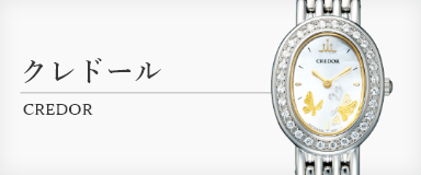 セイコー / クレドール GSTE853 ダイヤモンド0.30ct ピクウェダイヤル