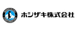 ホシザキ株式会社 ロゴ