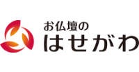 お仏壇のはせがわ ロゴ