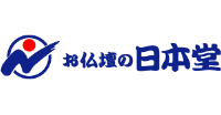 お仏壇の日本堂 ロゴ