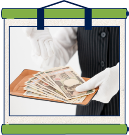 その場で現金化！