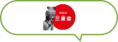 三善堂ロゴ画像