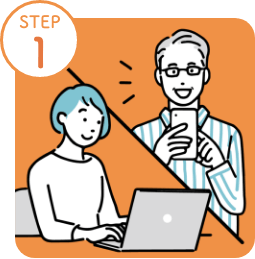 お電話・WEBでご相談