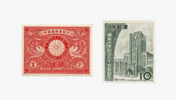 切手買取 | 大蔵屋