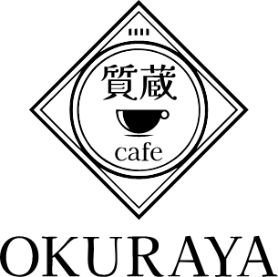 質蔵cafe OKURAYA