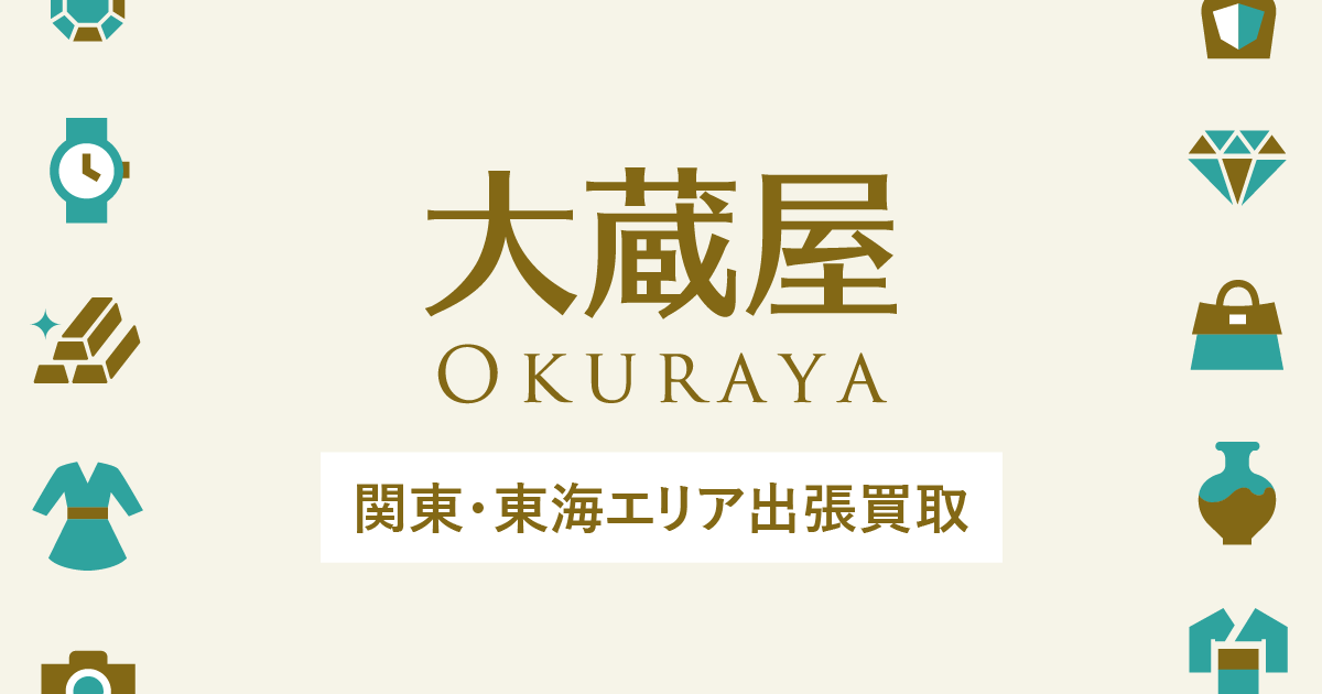 質蔵cafe OKURAYA名古屋南店の外観