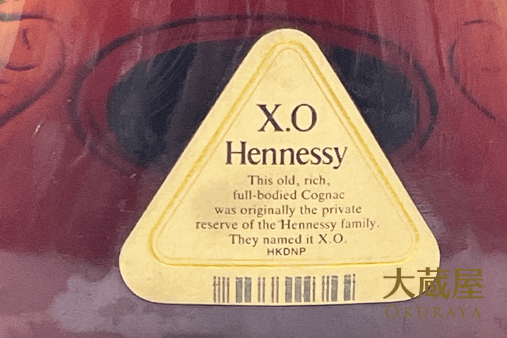 ヘネシーX.O 金キャップ クリアボトル 700ｍl 未開封 40％の画像
