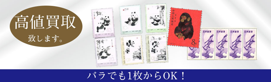 バラでも一枚からOK