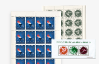 東京オリンピックが開催された時の切手や記念シートの写真