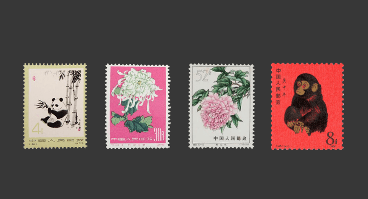 中国切手の写真