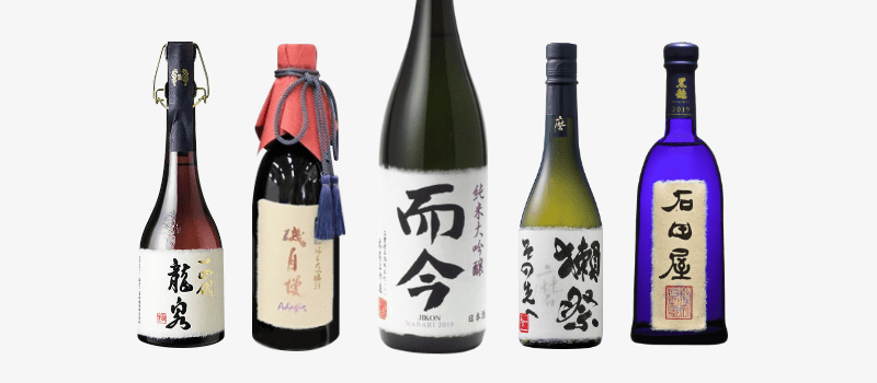 日本酒の写真