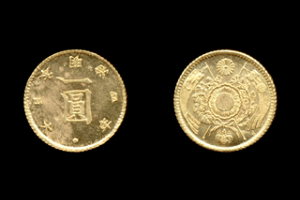 1円金貨