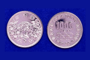 東京オリンピック記念銀貨
