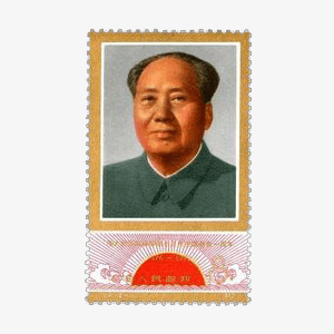 毛沢東の切手